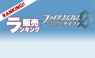 SR デイン第15代国王 ミカヤ 販売 | [B20] その手が導く夜明け