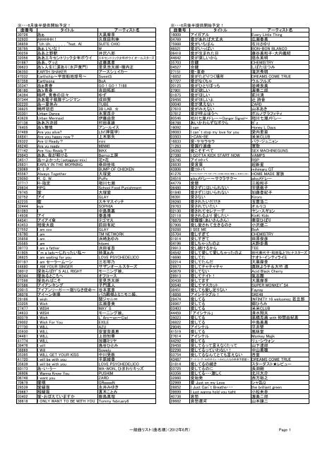 6月後半提供開始予定！ - ひかりTV