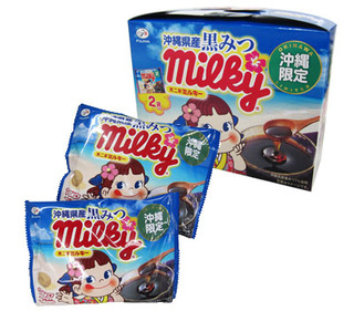 株式会社南西産業