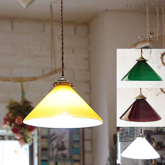 ガラス製ランプシェード コーン型 Lサイズ 三角 レトロビンテージ調