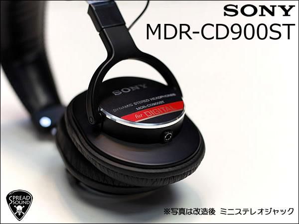 SONY - MDR-CD900ST MDR-7506 MDR-V6ミニステレオジャック 改造