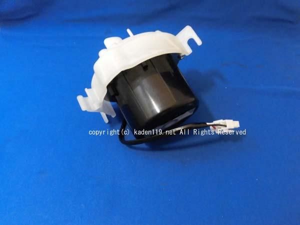 日立洗濯機 ビックドラム モーター(循環ポンプモーターのみ)□BD