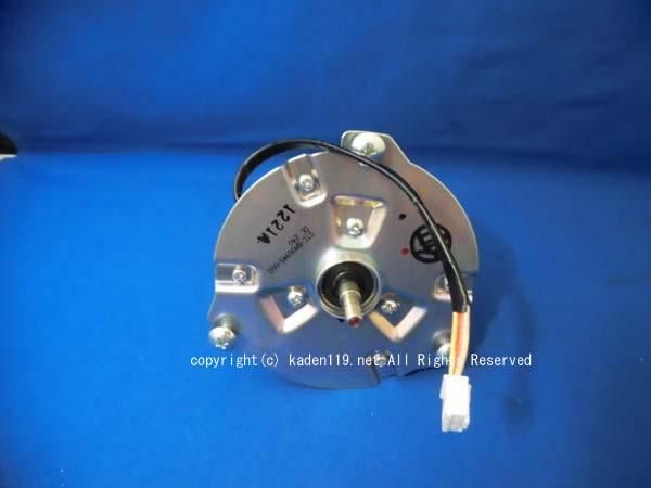 日立洗濯機ファンモーター【送風用】(□BW-D11XWV-048） | カデンの