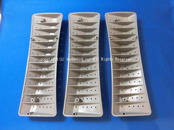 日立ビックドラム用洗濯槽内部のハネ（リフター）□BD-ST9800L-004