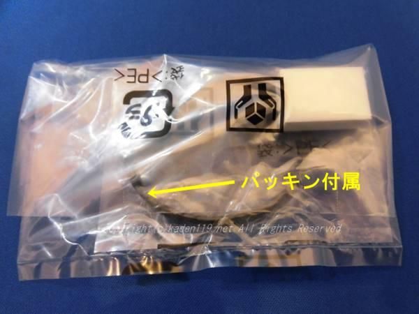 日立洗濯機 ビックドラム モーター(循環ポンプモーターのみ)□ BD