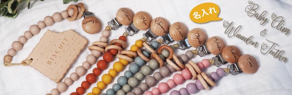 BorneLund ボーネルンド］ カラコロツリー L 名入れセット