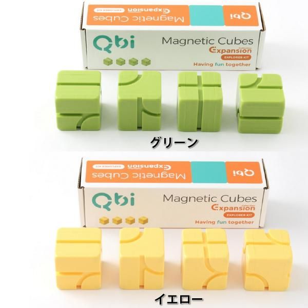 QBI キュービーアイ］Explorer Preschool用拡張キット ホワイトレール