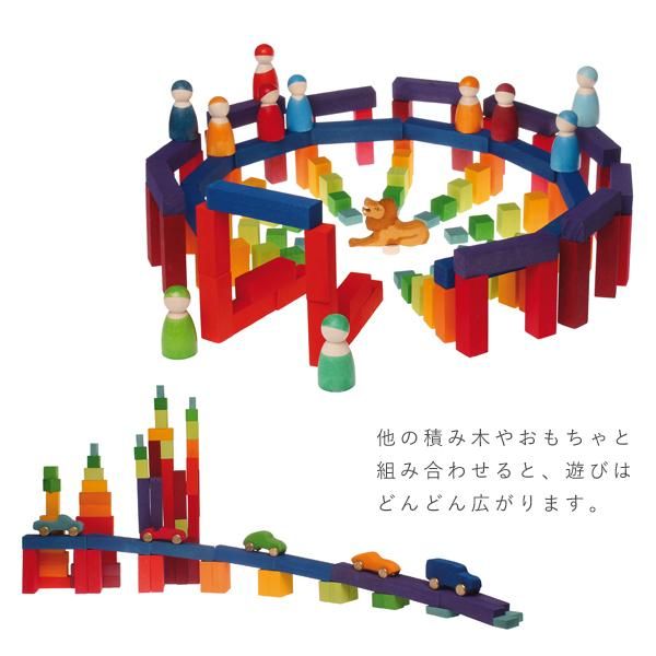 Grimm's Spiel & Holz Design グリムス社］にじのカウンティング