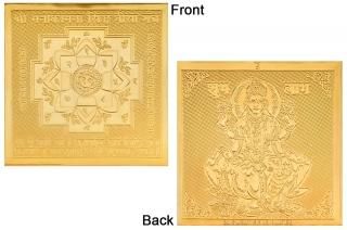 ラクシュミー・ヤントラ - スピリチュアルインド雑貨 SitaRama