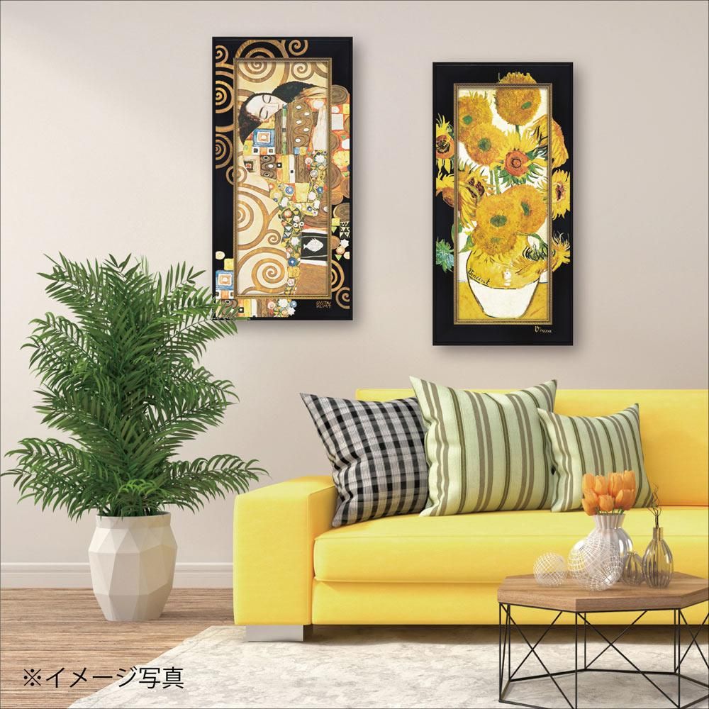 絵画 ビッグアート ～名画ハイグロスシリーズ～(ゴッホ「ひまわり