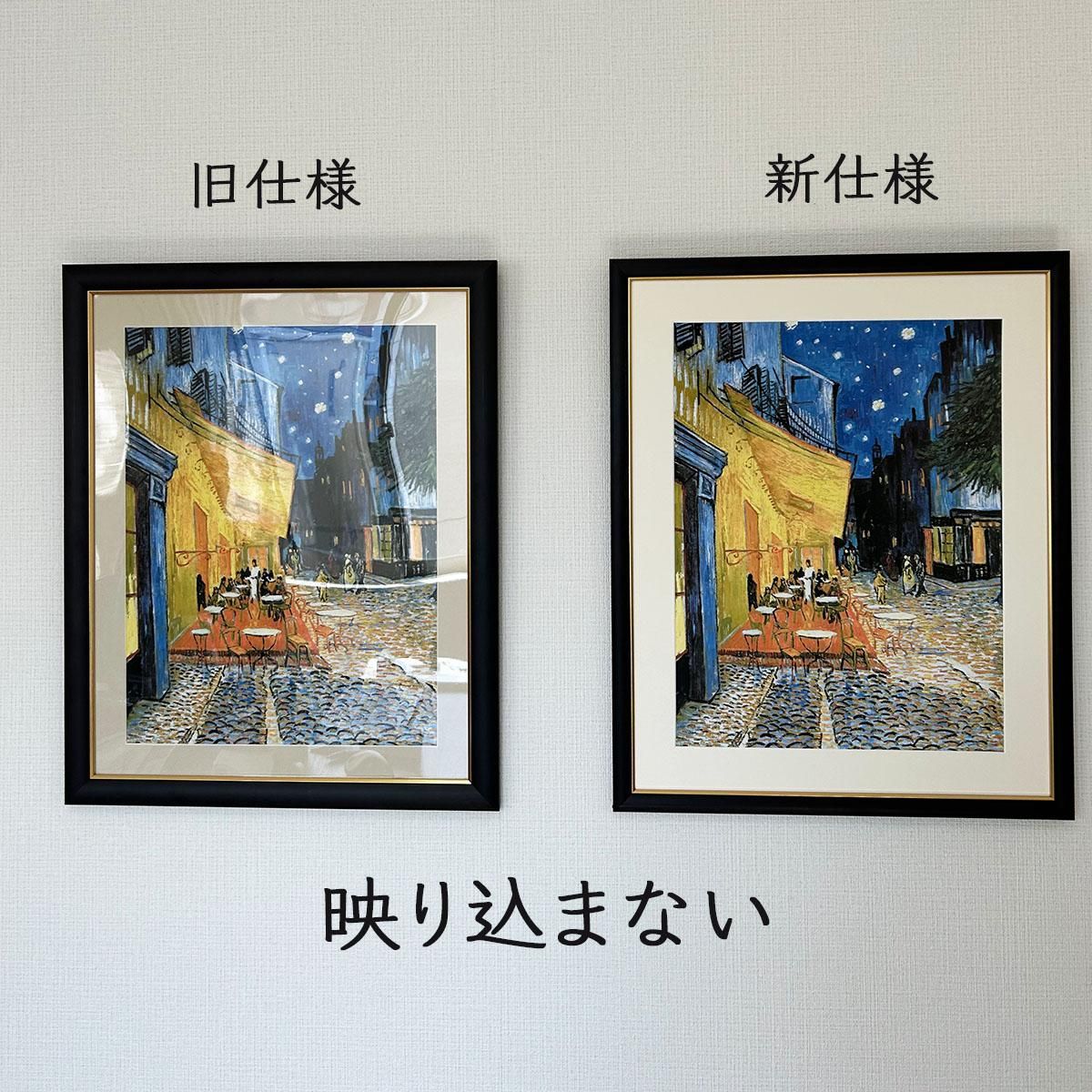 10年保証 絵画 版画 太陽 エドヴァルド・ムンク 手彩仕上 高精細巧芸画