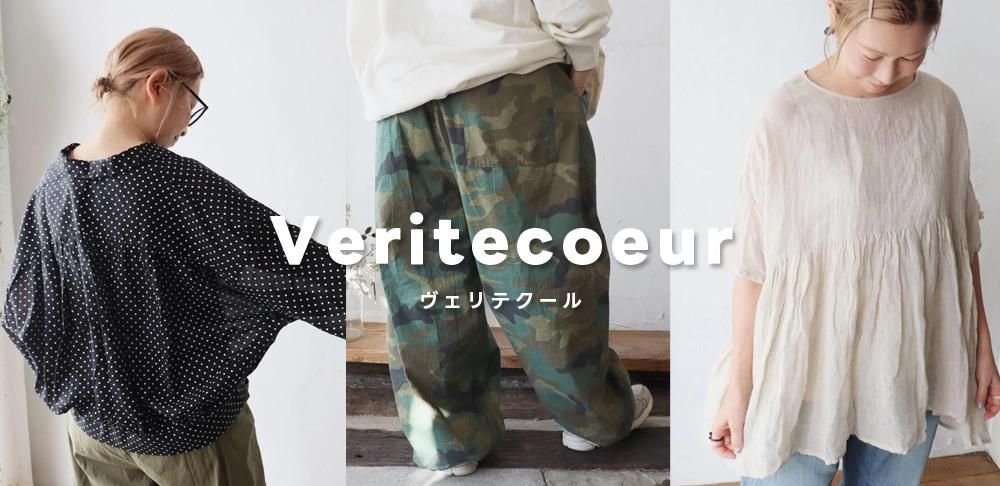 Veritecoeur｜天然素材の大人ナチュラル服｜sucre