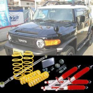 SHUEIリフトアップサスキット(2インチ) FJクルーザー(安心キット
