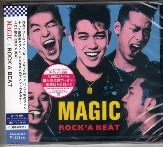 CD】MAGIC / Rock'a Beat - 70s： Seventies Records GARAGELAND