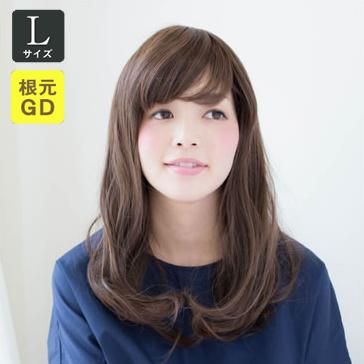 フルウィッグ-【大きいウィッグ】極揺るナチュラルロング-根元