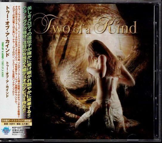 ハード・ポップ/産業ロック | ☆WELCOME! 【POPS/ROCK/HR/HM/DANCE