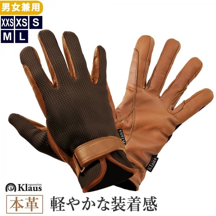 Klaus ワッフル・レザーグローブ 手袋KE6 本革（ダークブラウン 茶色