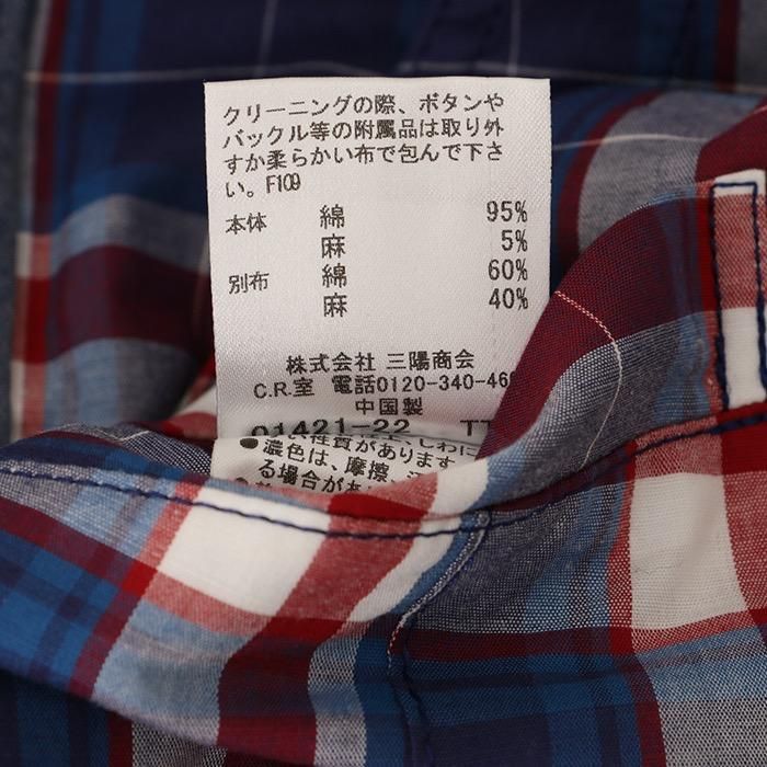 バーバリー セットアップ ベスト付き 165ab4 バーバリー セットアップ