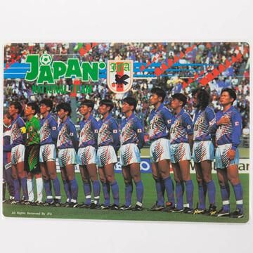 50％引き） サッカー日本代表 レア下敷き 1993年版 | ボール