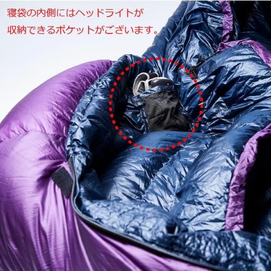 イスカ ISUKA 寝袋 エアプラス810 冬用寝袋 ダウンシュラフ ｰ25℃対応