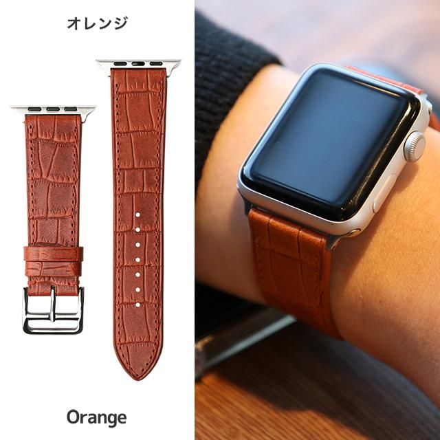栃木レザー クロコダイル Apple Watch専用交換バンド - スマホカバーの