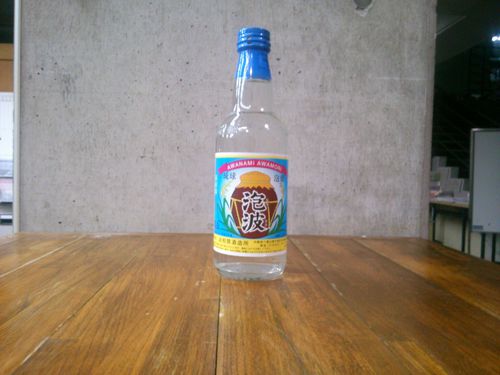 サンガーズ奮闘記:「泡波（あわなみ）」狂想曲・・。