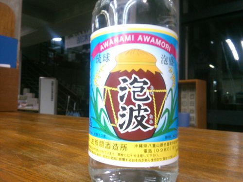 サンガーズ奮闘記:「泡波（あわなみ）」狂想曲・・。
