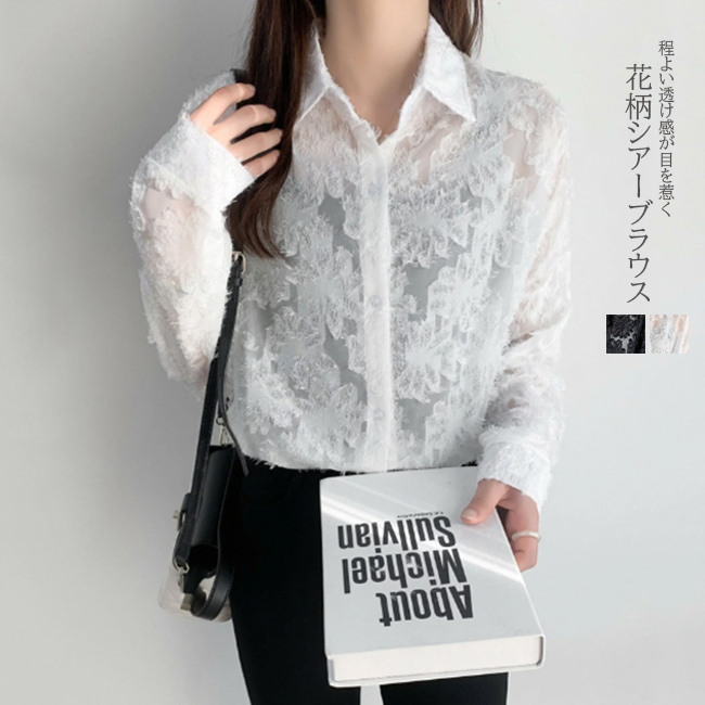 シャツ ブラウス シアーフラワージャガード 長袖 トップス 花柄 シアー