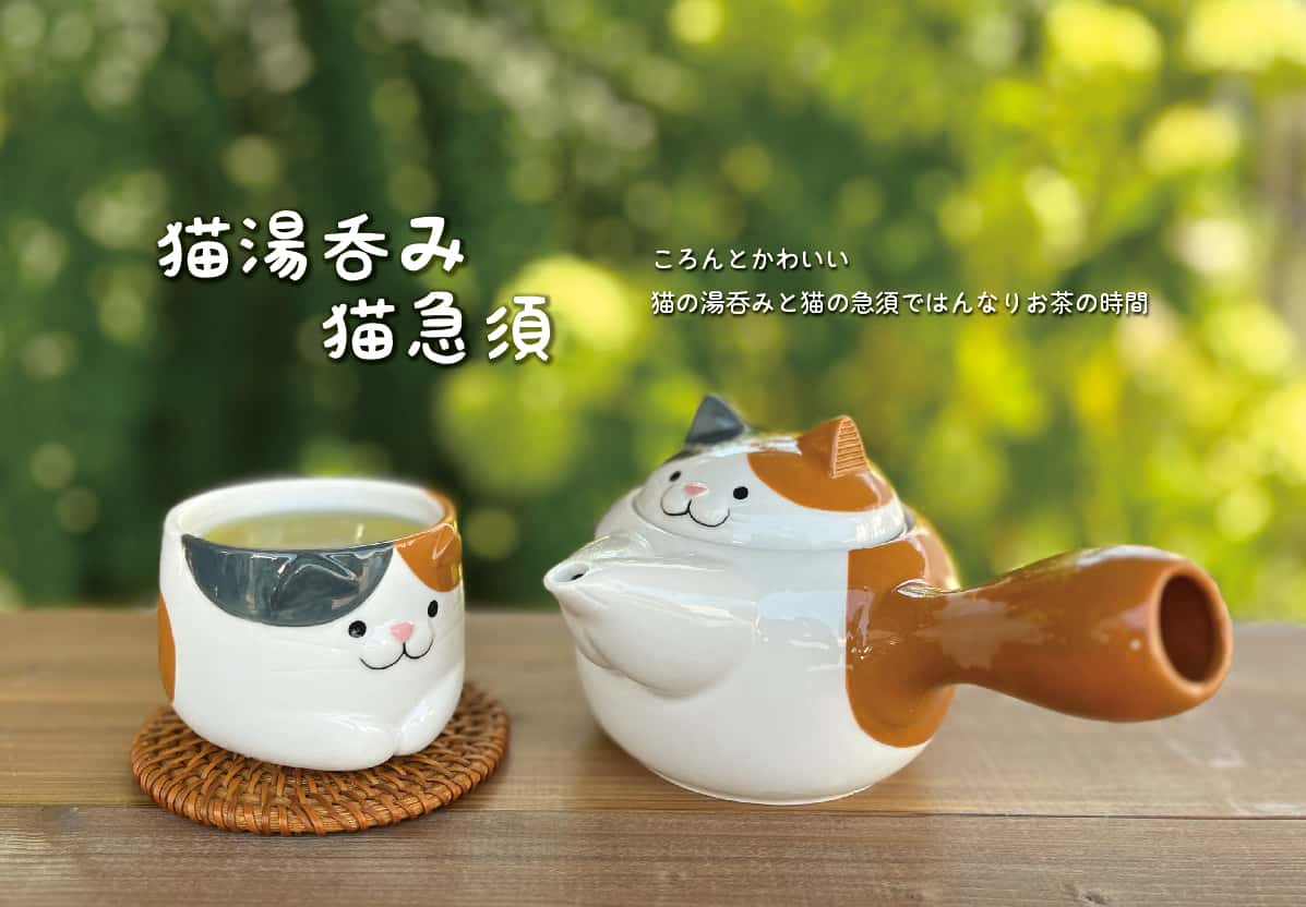 ☆MG-38593 猫急須 | 卸売・ 問屋・仕入れの専門サイト【NETSEA】