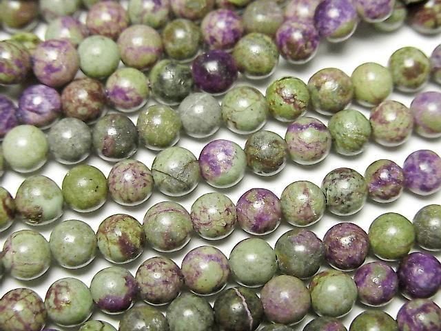 アトランティサイト（サーペンティンwithスティヒタイト） ラウンド4mm