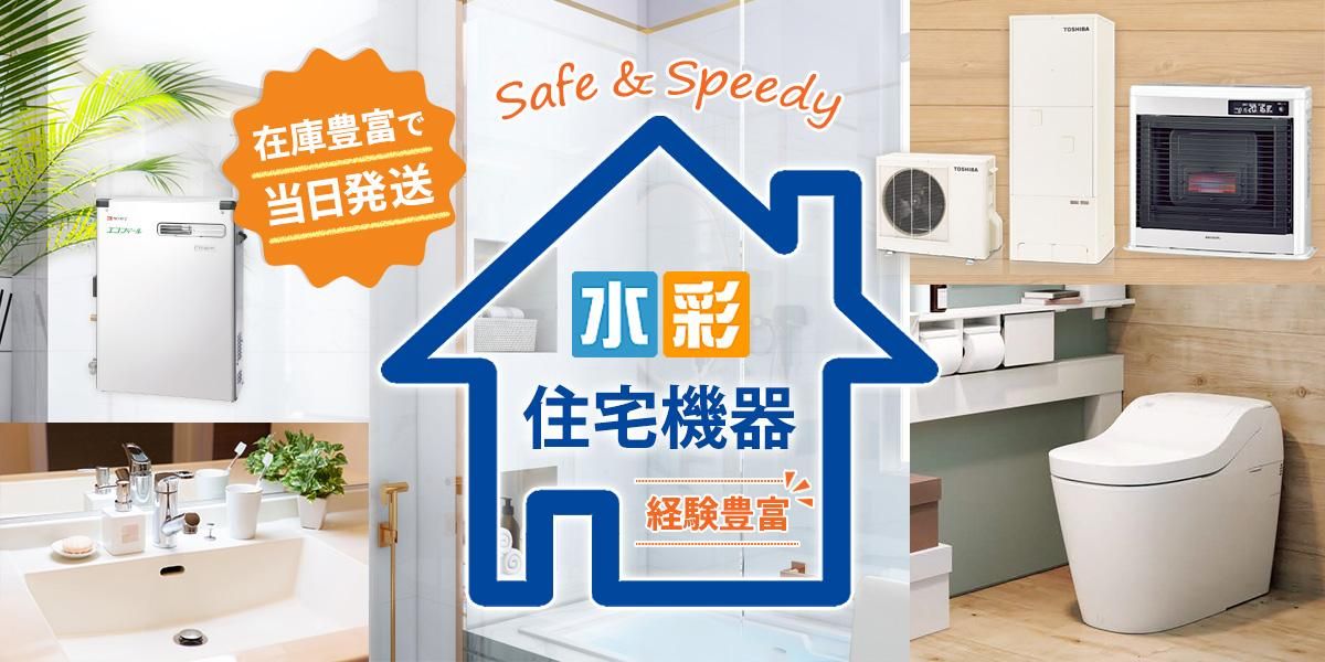 暖吉くん 新型電気パネルヒーター AT∀US アウタス PHR-1240 送料無料