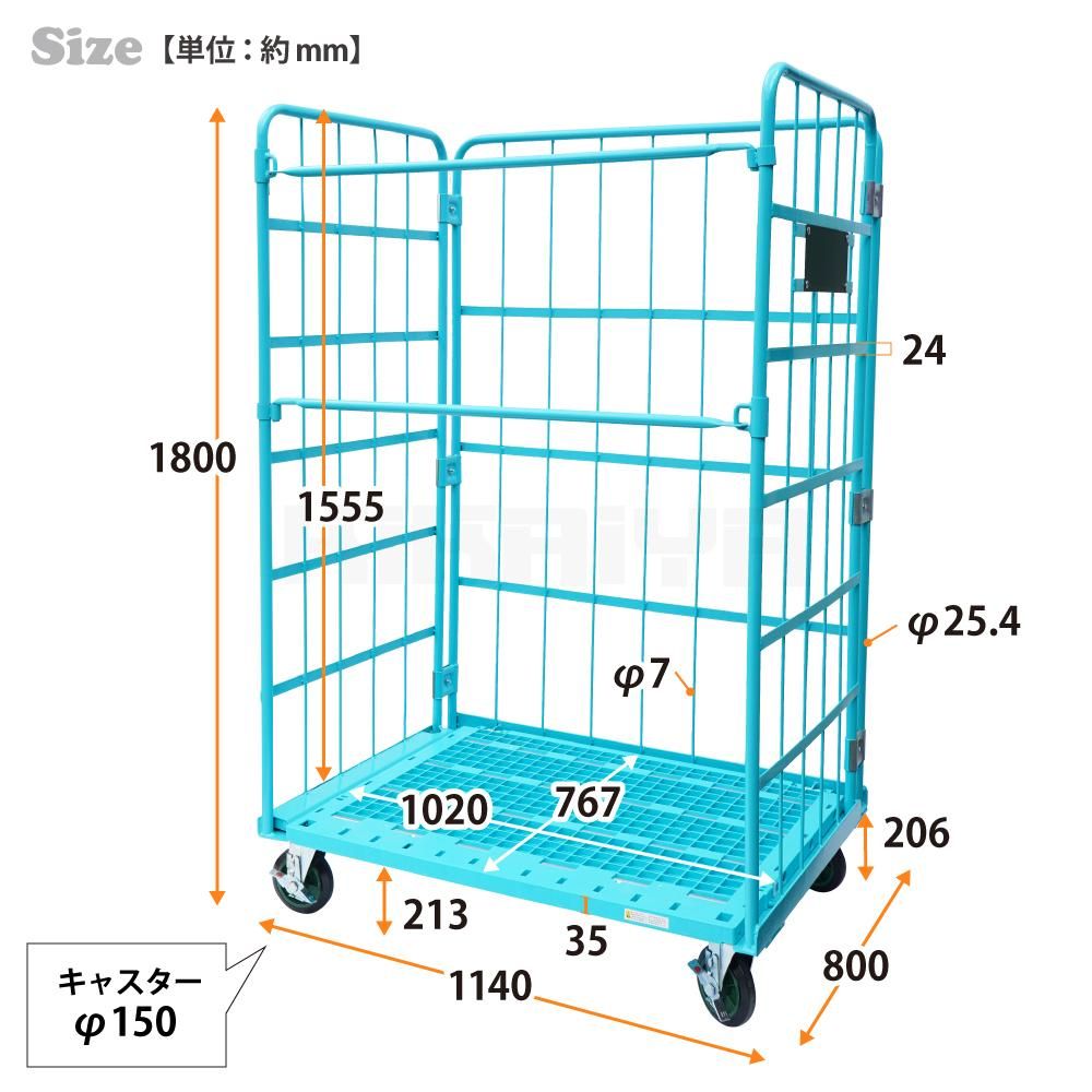 ロールボックスパレット | カーゴテナー - キカイヤ/工具のKIKAIYA