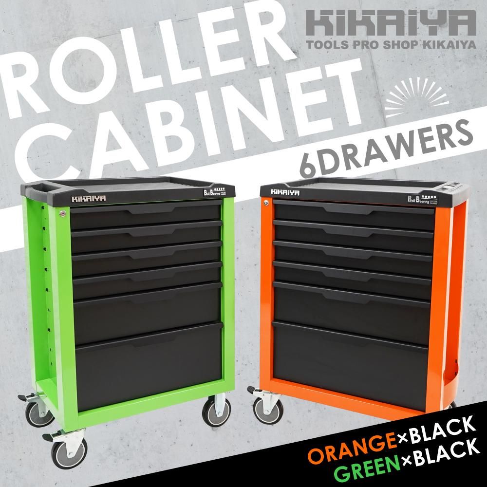 ローラーキャビネット | 多機能収納 - キカイヤ/工具のKIKAIYA-ツール