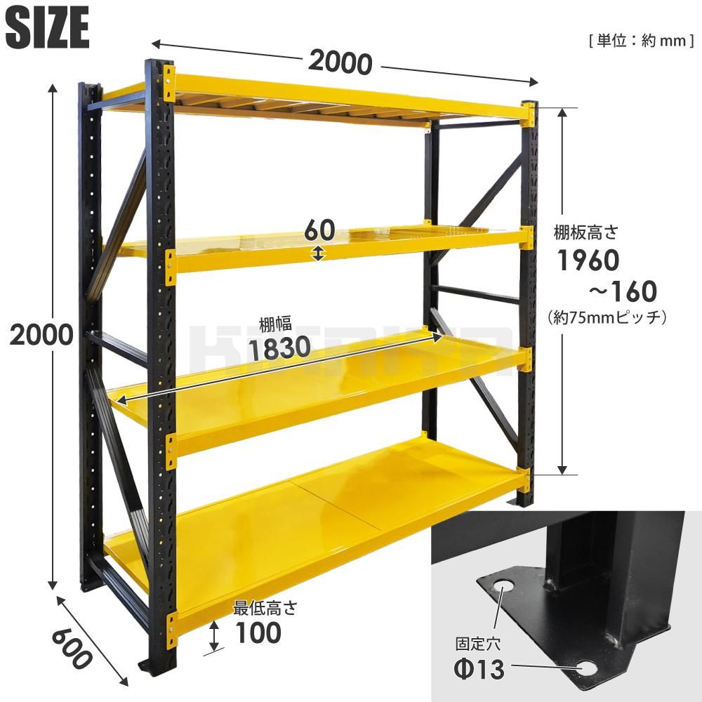 スチールラック 4段 | 業務用収納棚 - キカイヤ/工具のKIKAIYA-ツール