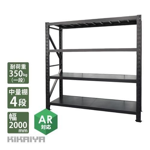 スチールラック 4段 | ボルトレス | ブラック - キカイヤ/工具の