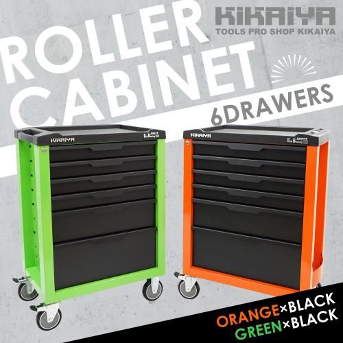 ローラーキャビネット | 多機能収納 - キカイヤ/工具のKIKAIYA-ツール