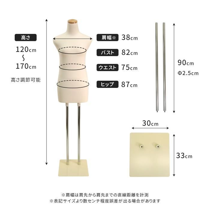 和装ボディ DIS-W6-K1 | 和装ボディ・マネキン・トルソーの通信販売