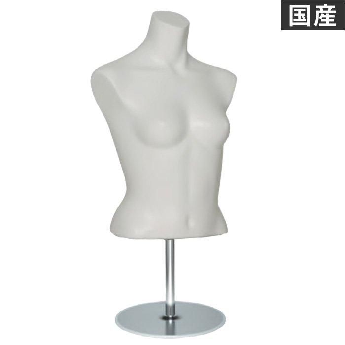 卓上トルソー レディース ボディ スポーツタイプ 婦人 上半身 腕なし