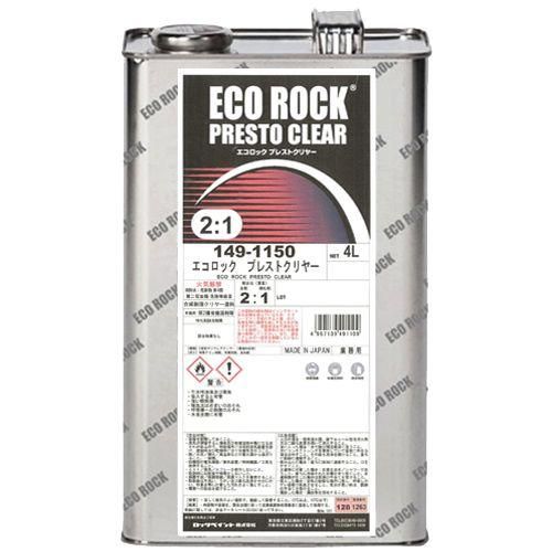 エコロック プレストハードナー | 速乾型 | ロックペイント - 塗料