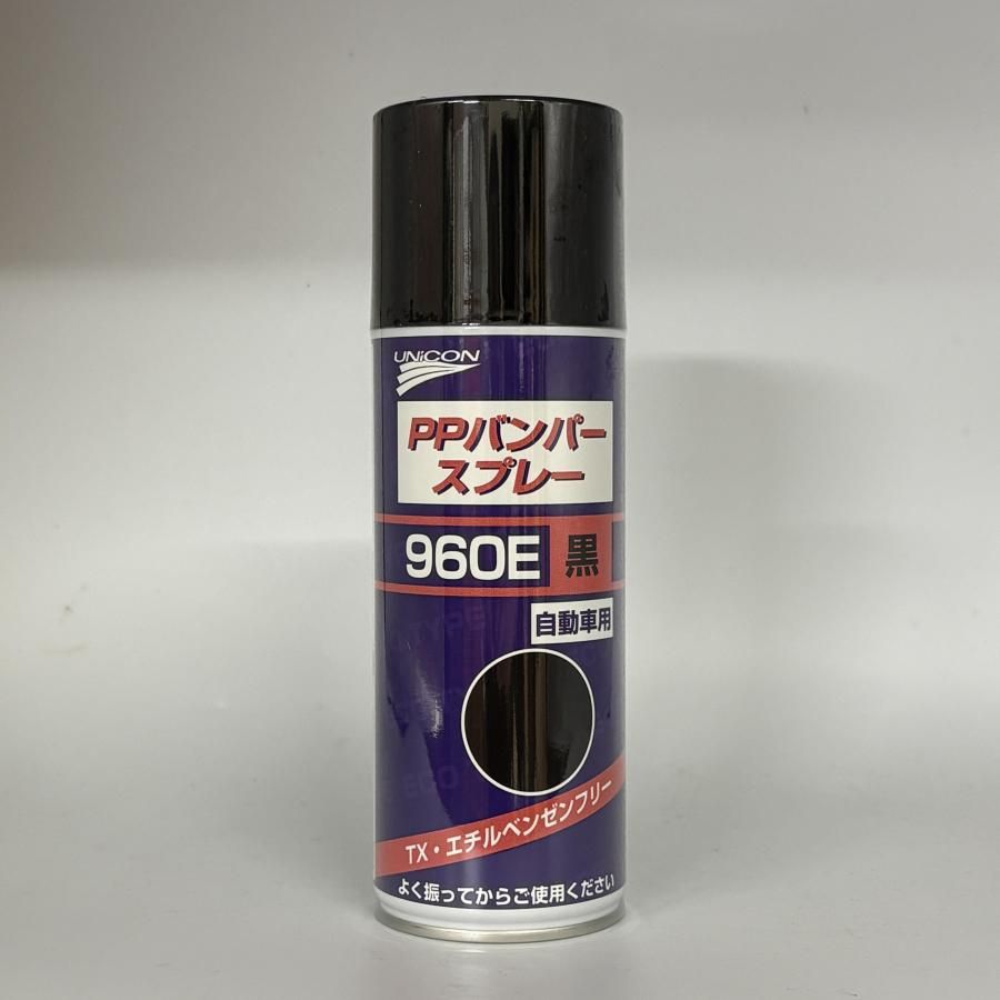 石原ケミカル ユニコン / PPバンパースプレー960E 黒 - 塗料・塗装用具