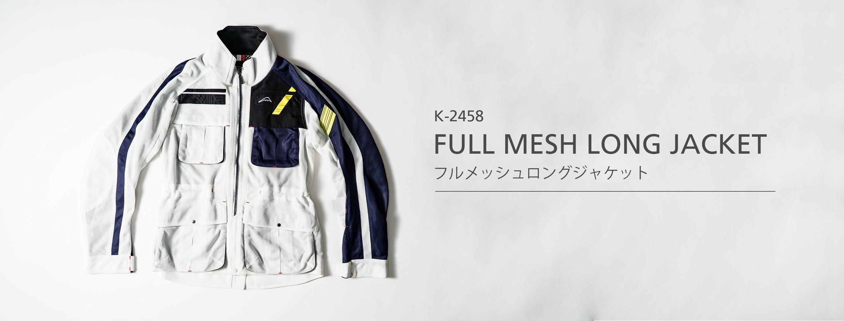 バイク用品｜クシタニオンラインストア KUSHITANI ONLINE STORE