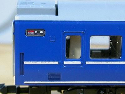 ブルトレ黒地幕2 （関西発列車） - PENGUINMODEL NET SHOP 鉄道模型の