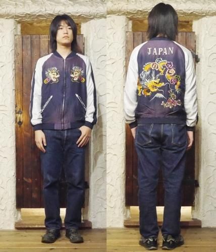 テーラー東洋 TAILOR東洋 リバーシブル スカジャン TT15393-119