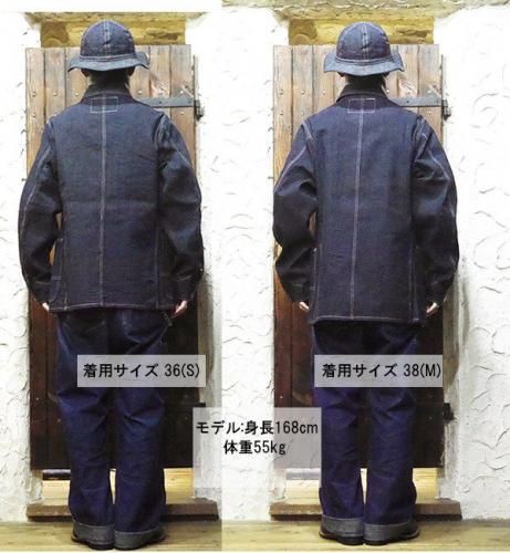 シュガーケーン SUGAR CANE カバーオール SC15655 11oz. BLUE DENIM