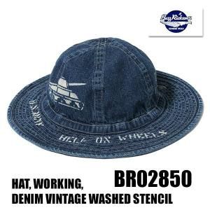 バズリクソンズ BUZZ RICKSON'S デニムハット BR02850 HAT WORKING