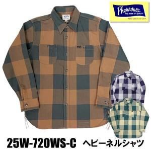 フェローズ Pherrow's ヘビーネル シャツ 25W-720WS-C チェック