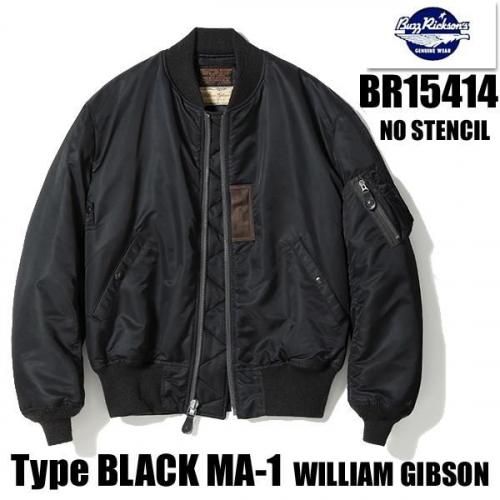 バズリクソンズ BUZZ RICKSON'S フライトジャケット BR15414 Type