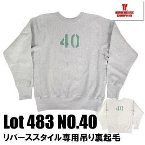 ウエアハウス WAREHOUSE スウェット Lot 483 NO.40 クルーネック