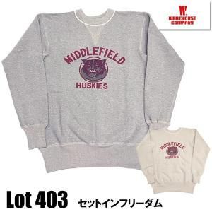 ウエアハウス WAREHOUSE スウェット Lot 403 MIDDLE FIELD セットイン