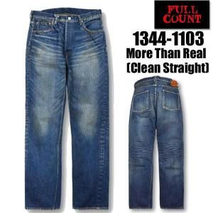 フルカウント FULL COUNT ジーンズ デニム 1344 More Than Real 1103